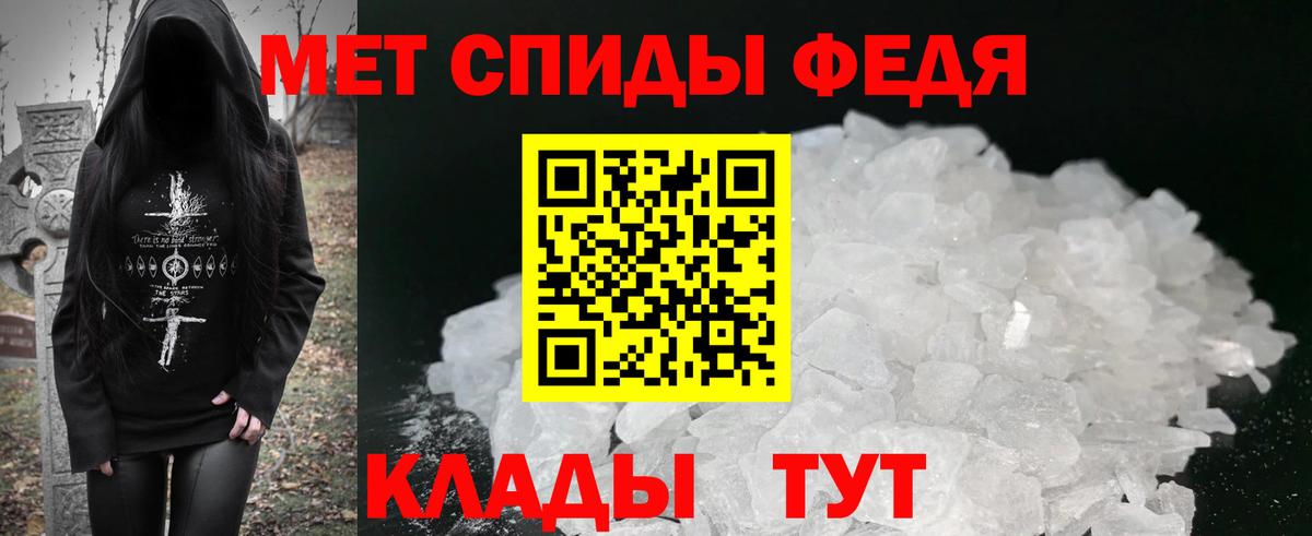 Amphetamine VHQ Новокуйбышевск