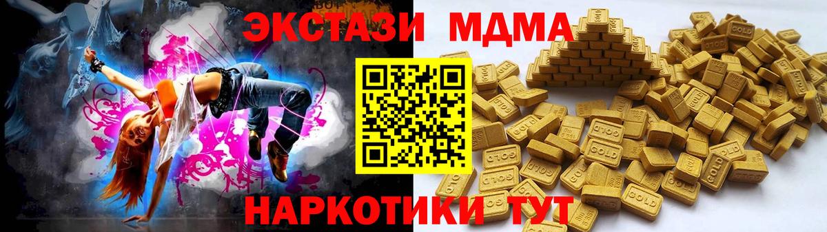 МАРИХУАНА Новокуйбышевск
