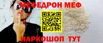 стаф Волжский