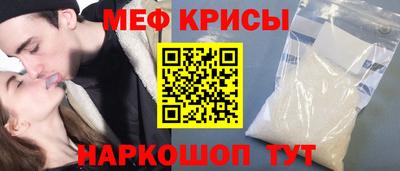 стаф Волжский