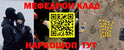 ALPHA PVP Волгодонск