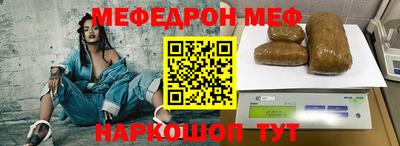 ALPHA PVP Волгодонск