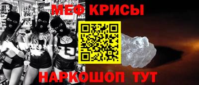 ALPHA PVP Волгодонск