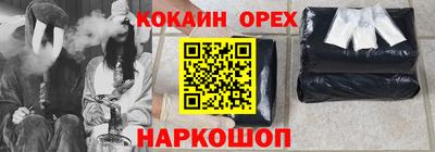 ALPHA PVP Волгодонск