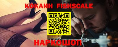 ALPHA PVP Волгодонск