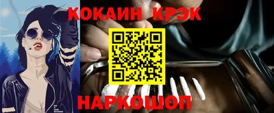 СК Гусь-Хрустальный