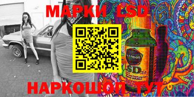 спиды Волжск