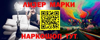 ALPHA PVP Волгодонск