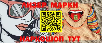 стаф Волжский
