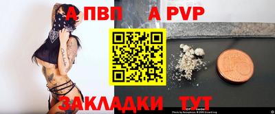 спиды Волжск