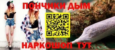 ALPHA PVP Волгодонск