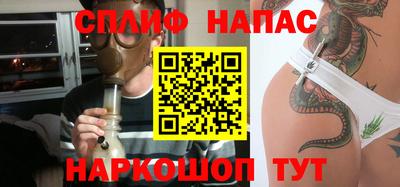 ALPHA PVP Волгодонск