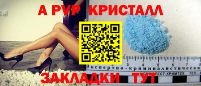 стаф Волжский