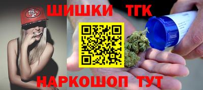 спиды Волжск