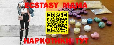 стаф Волжский