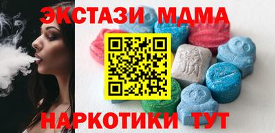 спиды Волжск