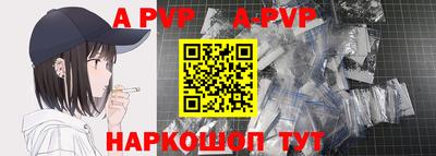 стаф Волжский