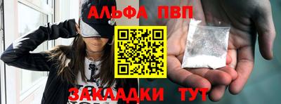 спиды Волжск