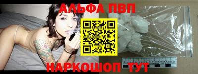спиды Волжск