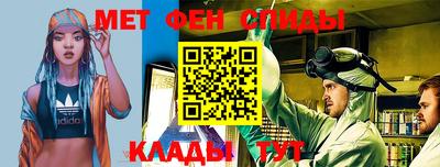 ALPHA PVP Волгодонск