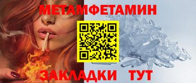 стаф Волжский