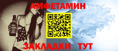 спиды Волжск