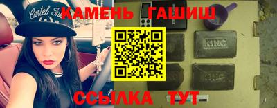 ALPHA PVP Волгодонск