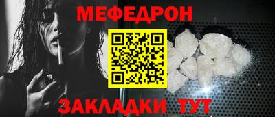 ALPHA PVP Волгодонск