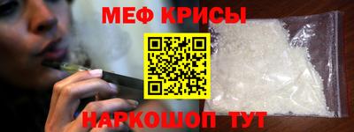 ALPHA PVP Волгодонск