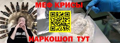 стаф Волжский