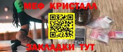 спиды Волжск