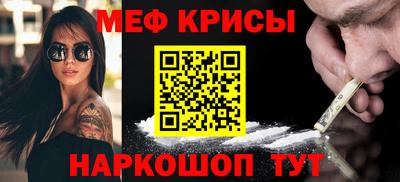 ALPHA PVP Волгодонск