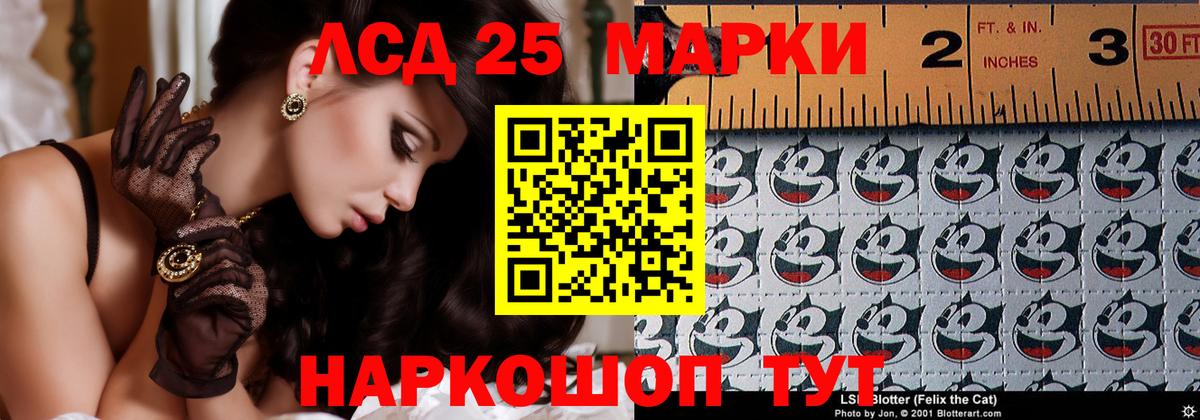 Новокуйбышевск  ЛСД экстази кислота  LSD-25 экстази кислота  Вход с VPN 