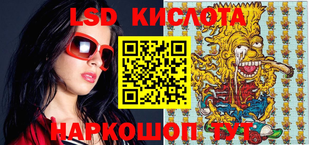 Марки N-bome 1,5мг Новокуйбышевск
