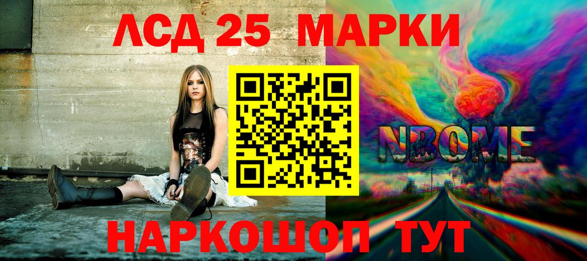 дарнет шоп  Марки NBOMe 1500мкг  Марки NBOMe 1500мкг  Вход с VPN  Новокуйбышевск 