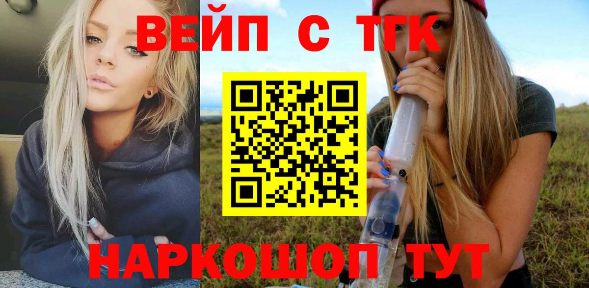 Дистиллят ТГК концентрат Новокуйбышевск