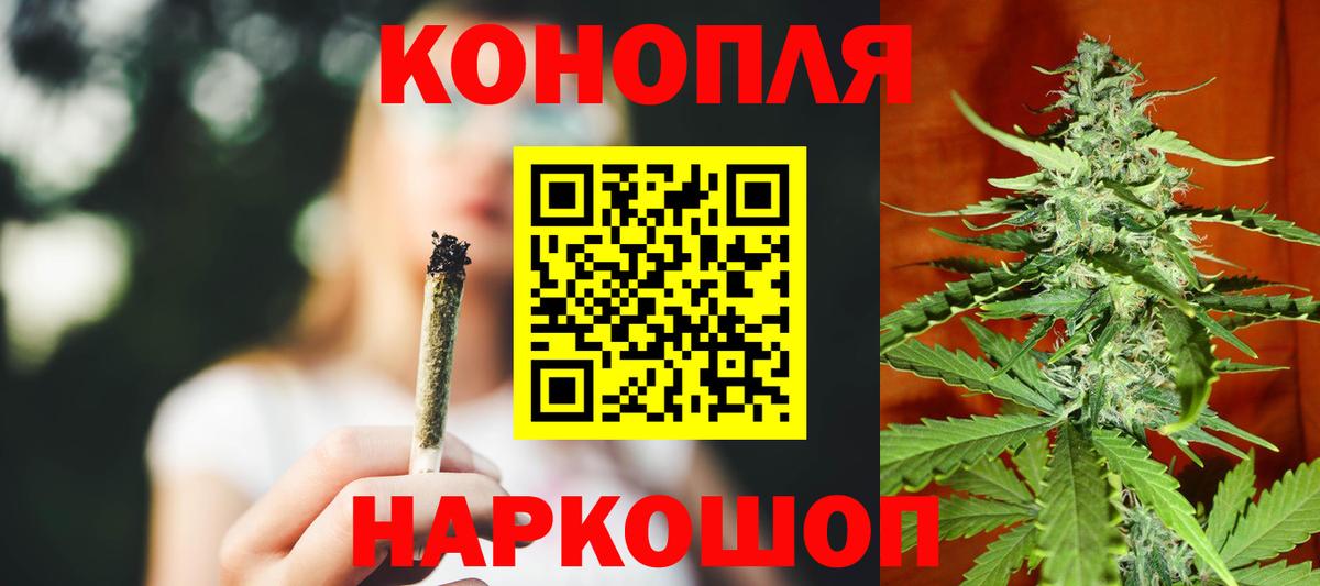 Новокуйбышевск  Канабис White Widow  Вход с VPN  Шишки марихуана SATIVA & INDICA  Бошки марихуана планчик 
