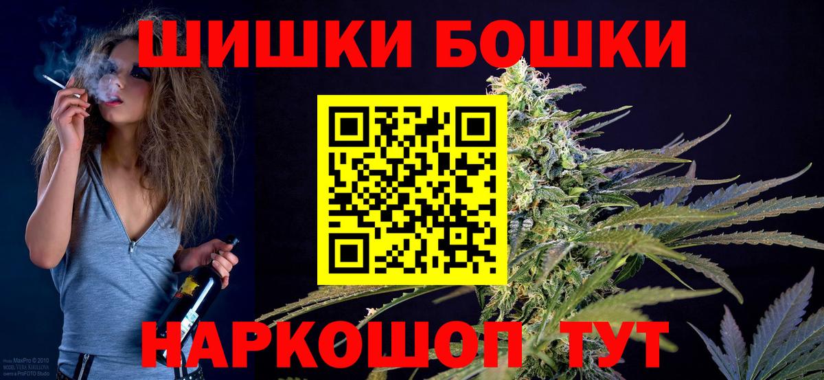 Шишки марихуана сатива Новокуйбышевск
